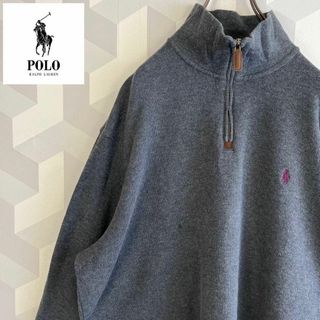 ポロラルフローレン(POLO RALPH LAUREN)の【ポロ ラルフローレン】XL刺繍ロゴ ハーフジップ スウェットトレーナー グレー(スウェット)