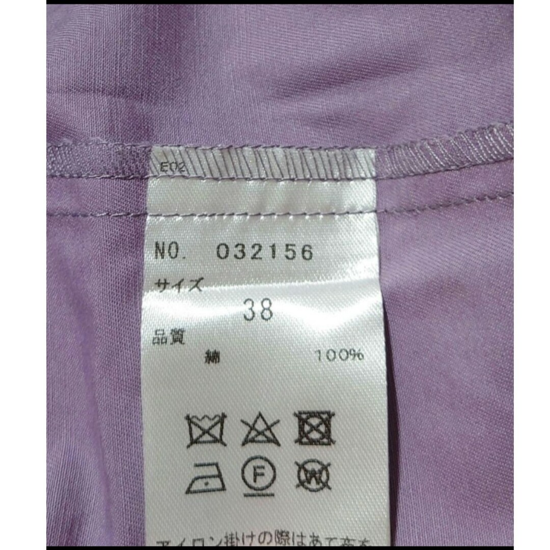 31 Sons de mode(トランテアンソンドゥモード)のトランテアンソンドゥモード　ペプラムチノタイトスカート　パープル　紫　M S レディースのスカート(ひざ丈スカート)の商品写真