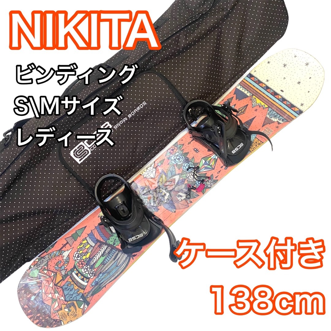 入荷量 スノーボード 板 NIKITA 138 ビンディング CSB S/Mサイズ