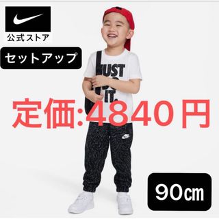 ナイキ(NIKE)のNIKE セットアップ　90㎝(Tシャツ/カットソー)