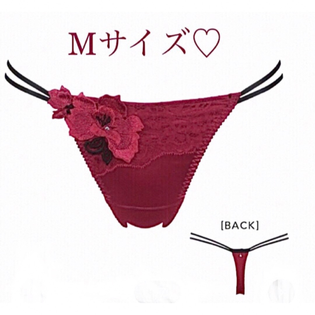 Wacoal - WACOAL サルート❤︎ サルート75g ソング/ Tバックショーツの