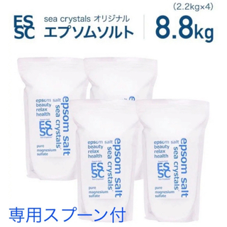 【送料無料】エプソムソルト　シークリスタルス　4袋(2.2kg×4袋)(入浴剤/バスソルト)