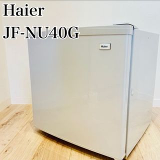 ハイアール(Haier)の【ステージァ様専用】ハイアール　1ドア冷凍庫　小型38L JF-NU40G(冷蔵庫)