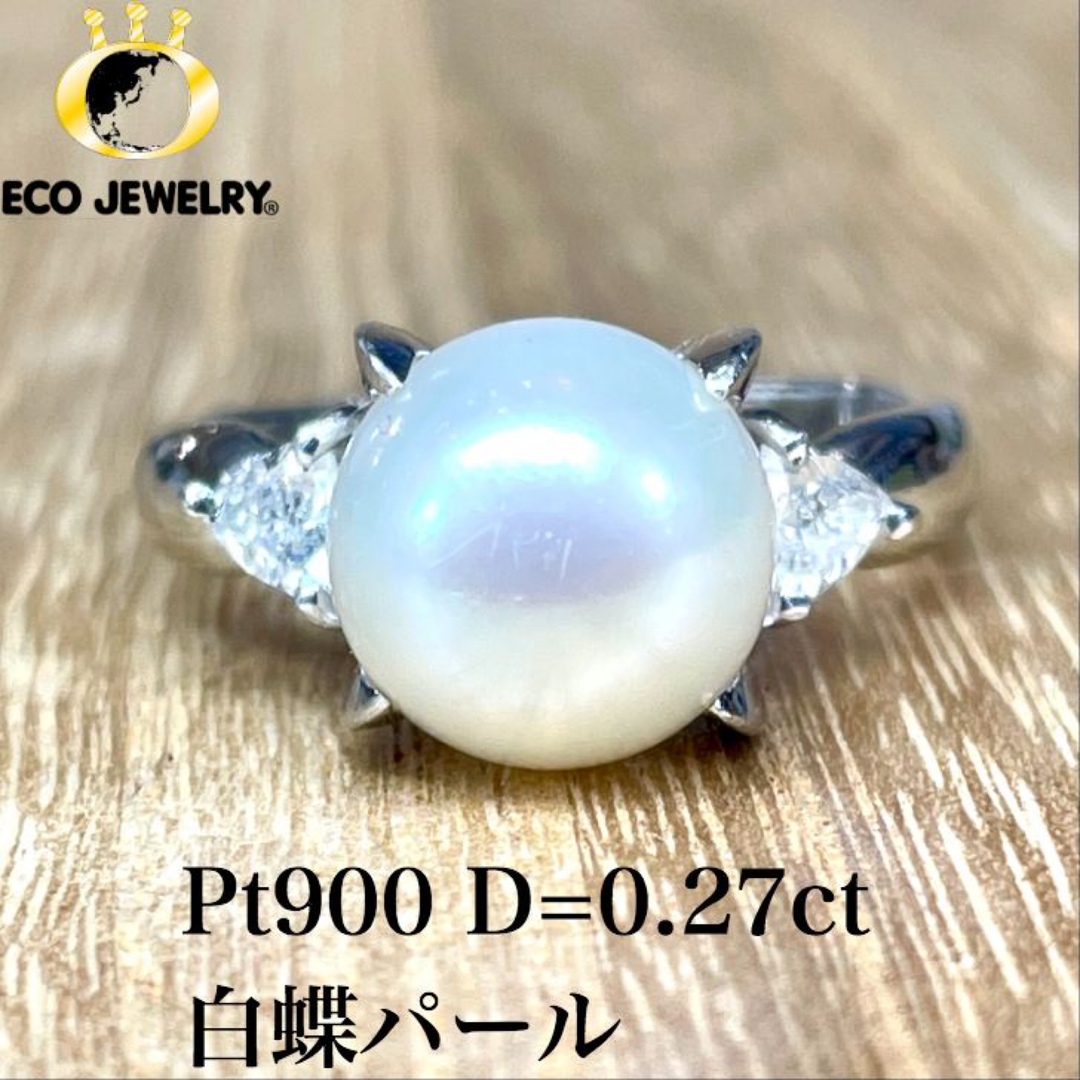 華やか！Pt900 白蝶パール ダイヤ リング 6.92g M1545 レディースのアクセサリー(リング(指輪))の商品写真