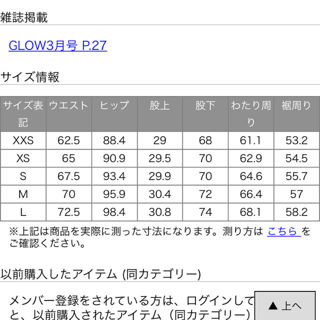 PLST(プラステ)のPLST 新作デニムワイドパンツ レディースのパンツ(デニム/ジーンズ)の商品写真