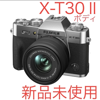 FUJIFILM (富士フイルム) X-T30 II ボディ 新品未使用品