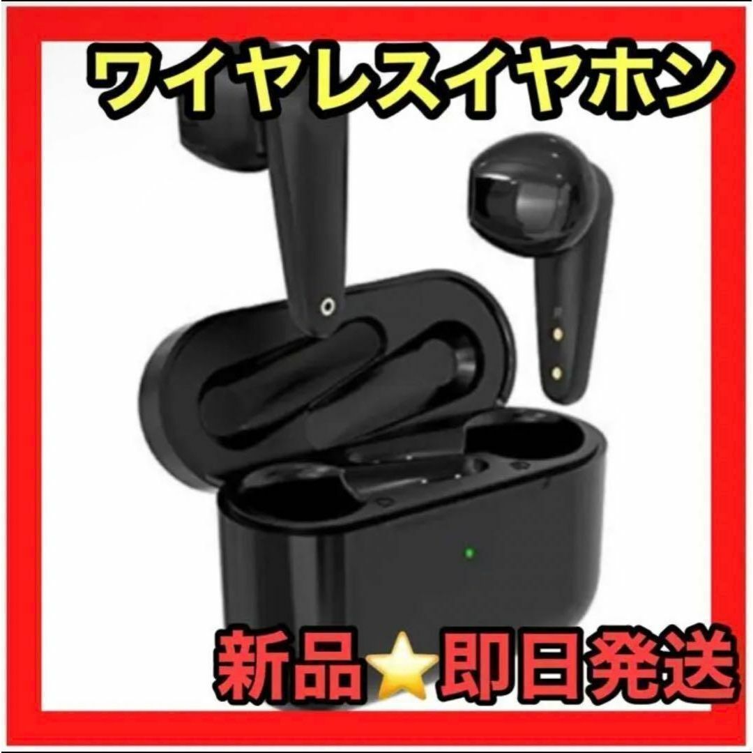 訳あり大特価✨XY-8 ワイヤレスイヤホン　ノイズ低減　3Dステレオサウンド スマホ/家電/カメラのスマホアクセサリー(その他)の商品写真