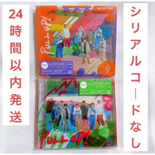 Hey!Say!JUMP PULL UP!アルバム初回限定盤1.2Blu-ray(ミュージック)