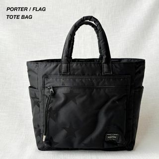 ポーター(PORTER)の極美品・限定 ポーター フラッグ トートバッグ 手提げ 小さめ 普段使い 黒(トートバッグ)