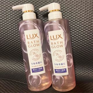 LUX(ラックス)バスグロウ リペア&シャイン シャンプー ポンプ 2本