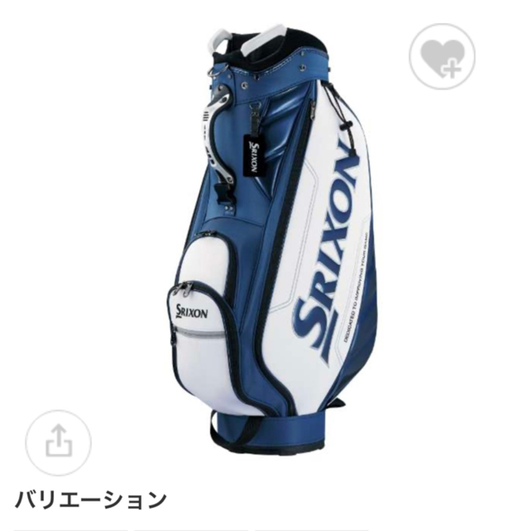 DUNLOP(ダンロップ)のキャディバッグ SRIXON(9.5型/ネイビー)GGC-S158 スポーツ/アウトドアのゴルフ(バッグ)の商品写真