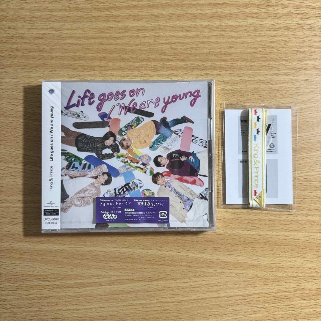 King & Prince(キングアンドプリンス)のキンプリ　Life goes on / We are young　通常盤 エンタメ/ホビーのCD(ポップス/ロック(邦楽))の商品写真