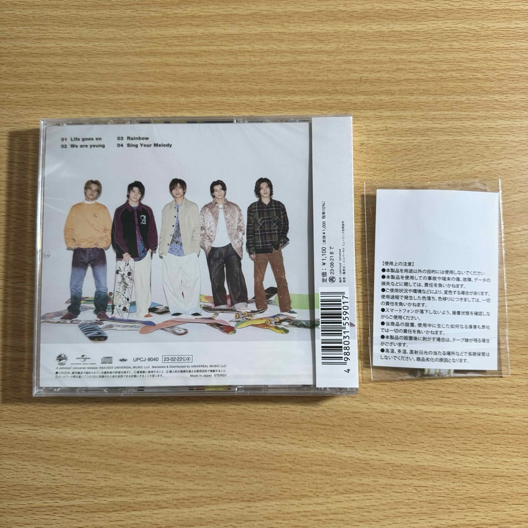 King & Prince(キングアンドプリンス)のキンプリ　Life goes on / We are young　通常盤 エンタメ/ホビーのCD(ポップス/ロック(邦楽))の商品写真