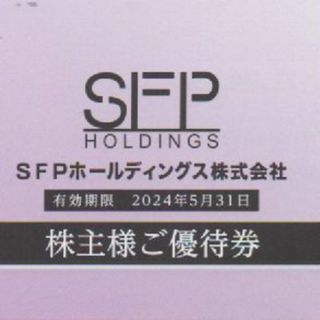 SFP　優待　10000円　磯丸水産　きづなすし　鳥良　追跡あり発送(レストラン/食事券)