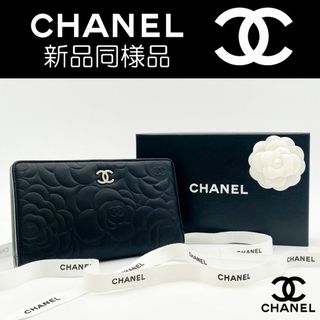 シャネル カメリア 財布(レディース)の通販 1,000点以上 | CHANELの