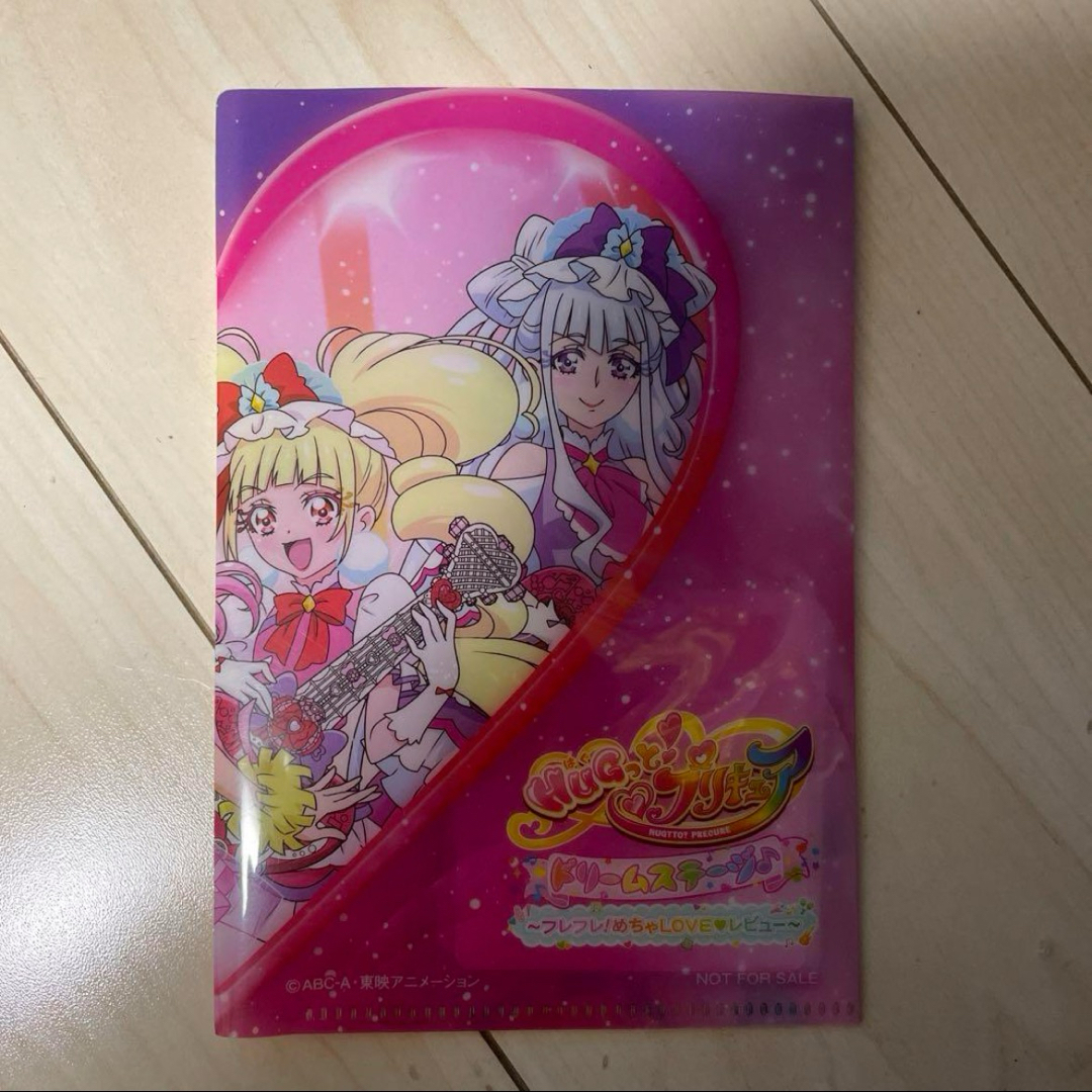 はぐっとプリキュア　ミニファイル エンタメ/ホビーのおもちゃ/ぬいぐるみ(キャラクターグッズ)の商品写真