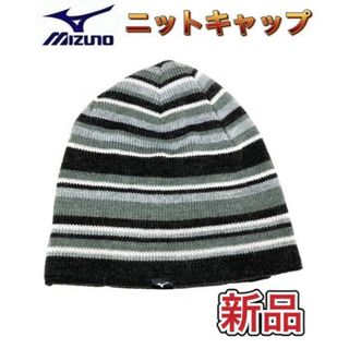 ミズノ(MIZUNO)のMIZUNO ミズノ ニットキャップ 発熱素材 ブラック(ニット帽/ビーニー)