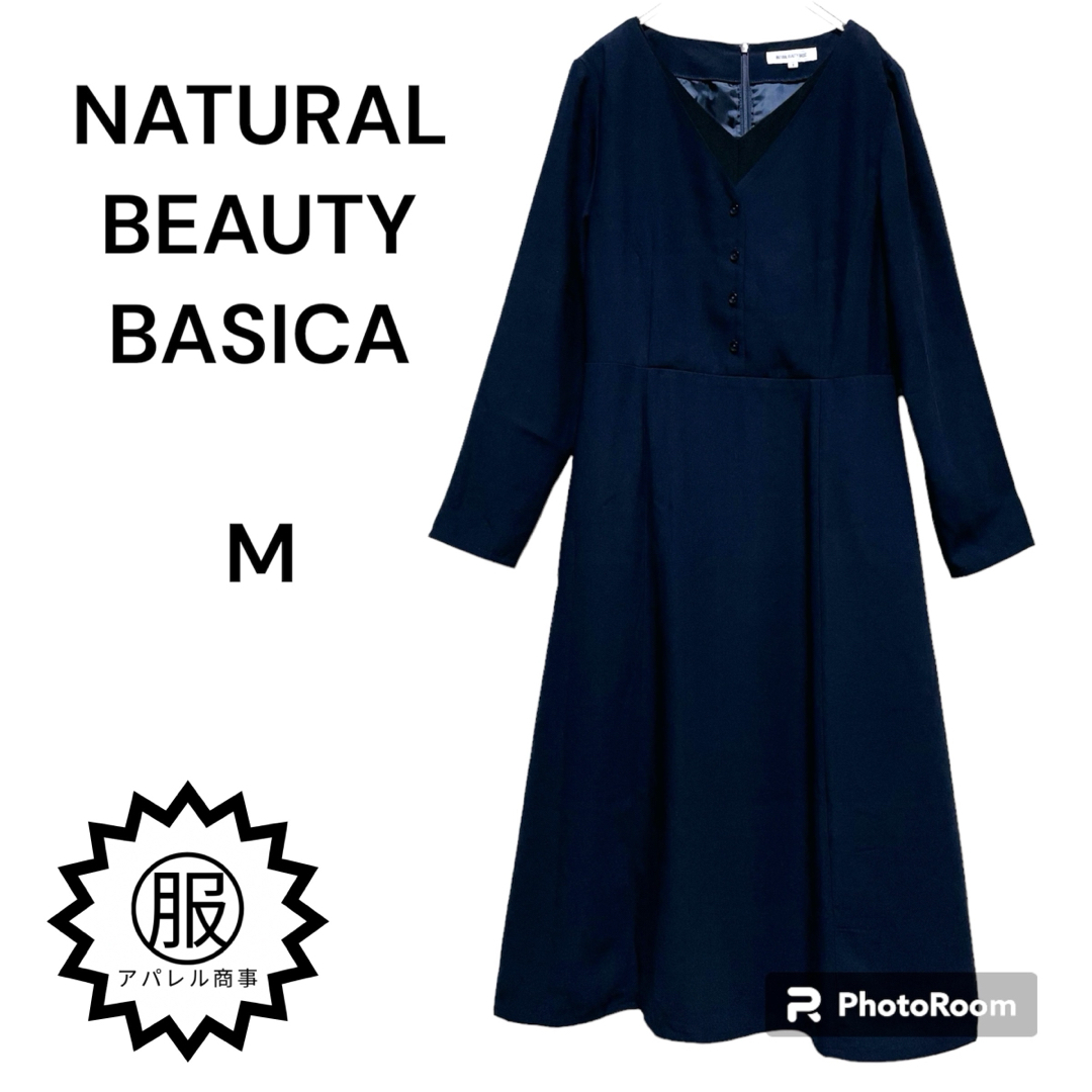 NATURAL BEAUTY BASIC(ナチュラルビューティーベーシック)のナチュラルビューティーベーシック　レイヤード風Vネックワンピース　Mサイズ　紺 レディースのワンピース(ひざ丈ワンピース)の商品写真