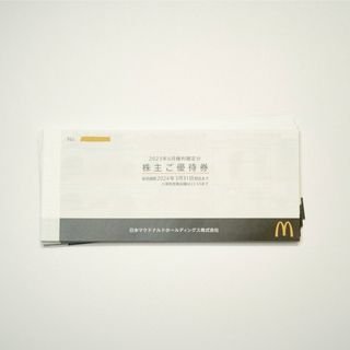 マクドナルド(マクドナルド)のマクドナルド 株主優待券 9冊(レストラン/食事券)