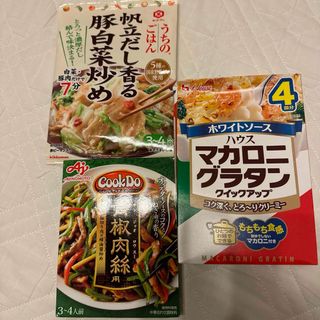 キッコーマン(キッコーマン)のクックドゥ　合わせ調味料　３点セット(調味料)