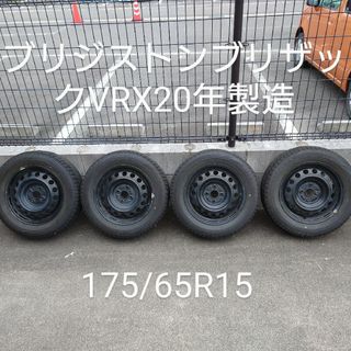 ブリヂストン(BRIDGESTONE)のブリジストンブリザックVRX 175/65/15(タイヤ・ホイールセット)