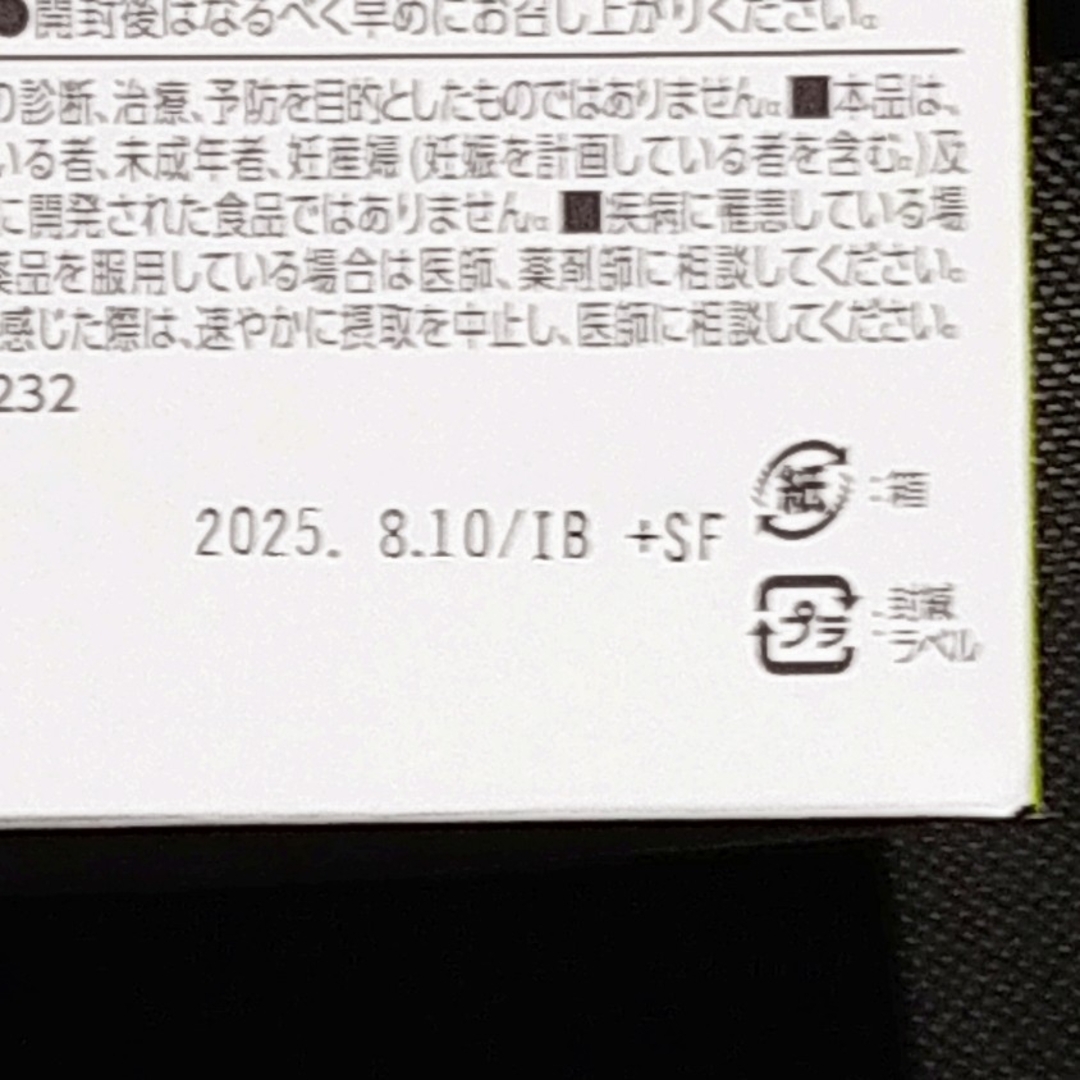 日清食品(ニッシンショクヒン)のももちゃん様専用　トリプルバリア　青りんご味　30本入　2箱　NISSIN 食品/飲料/酒の健康食品(その他)の商品写真