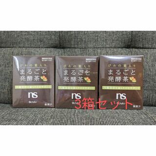 シャルレ(シャルレ)の専用出品◆びわの葉入り まるごと発酵茶 3箱◆新品(健康茶)