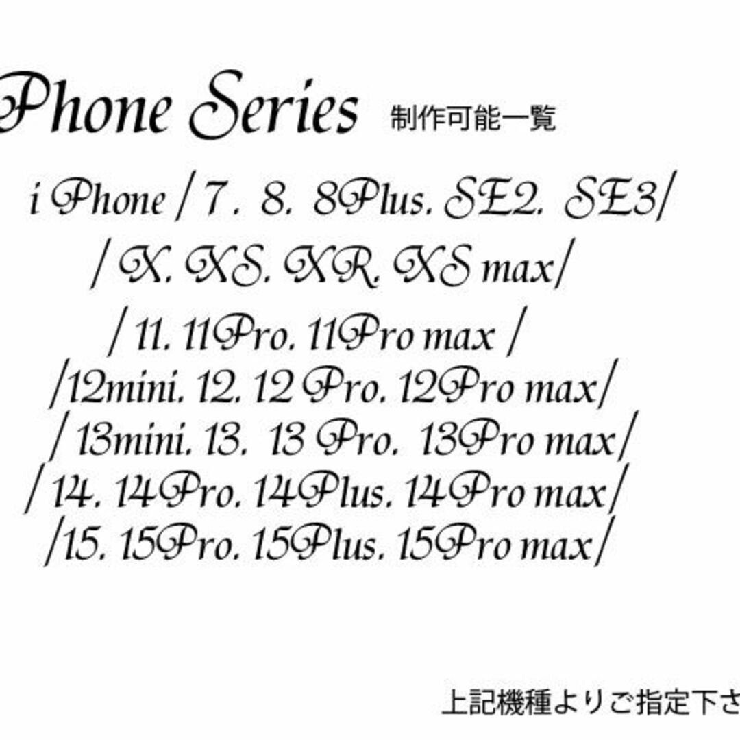 iPhoneレザーケース制作!! 機種はご相談下さい スマホ/家電/カメラのスマホアクセサリー(iPhoneケース)の商品写真