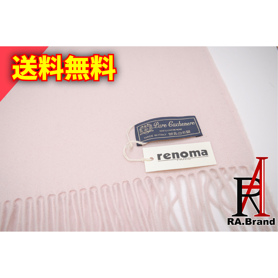 レノマ renoma マフラー R9912 LT.PINK カシミヤファッション小物