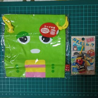 ガチャピンコップ巾着+ムックキーホルダー(地域限定北海道)(キャラクターグッズ)