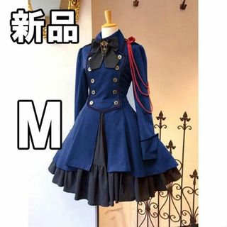 【最終値下げ！新品未使用】 コスプレ衣装 軍服ワンピース ブルー　M(衣装一式)