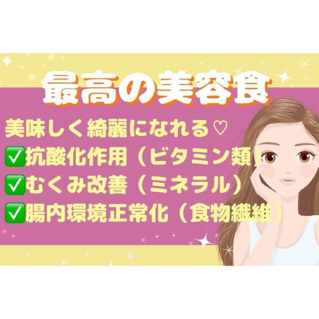 ある時だけ限定 茨城県産 紅はるか 干し芋 柔らか 丸干しセット 計600g 食品/飲料/酒の食品(菓子/デザート)の商品写真