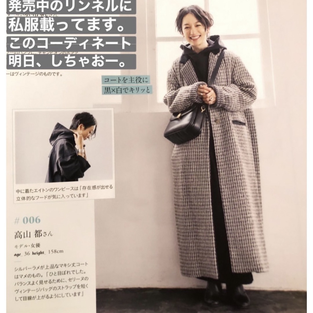 mame(マメ)の新品mame Plaid Lame Tweed Long Coat - grey レディースのジャケット/アウター(ロングコート)の商品写真