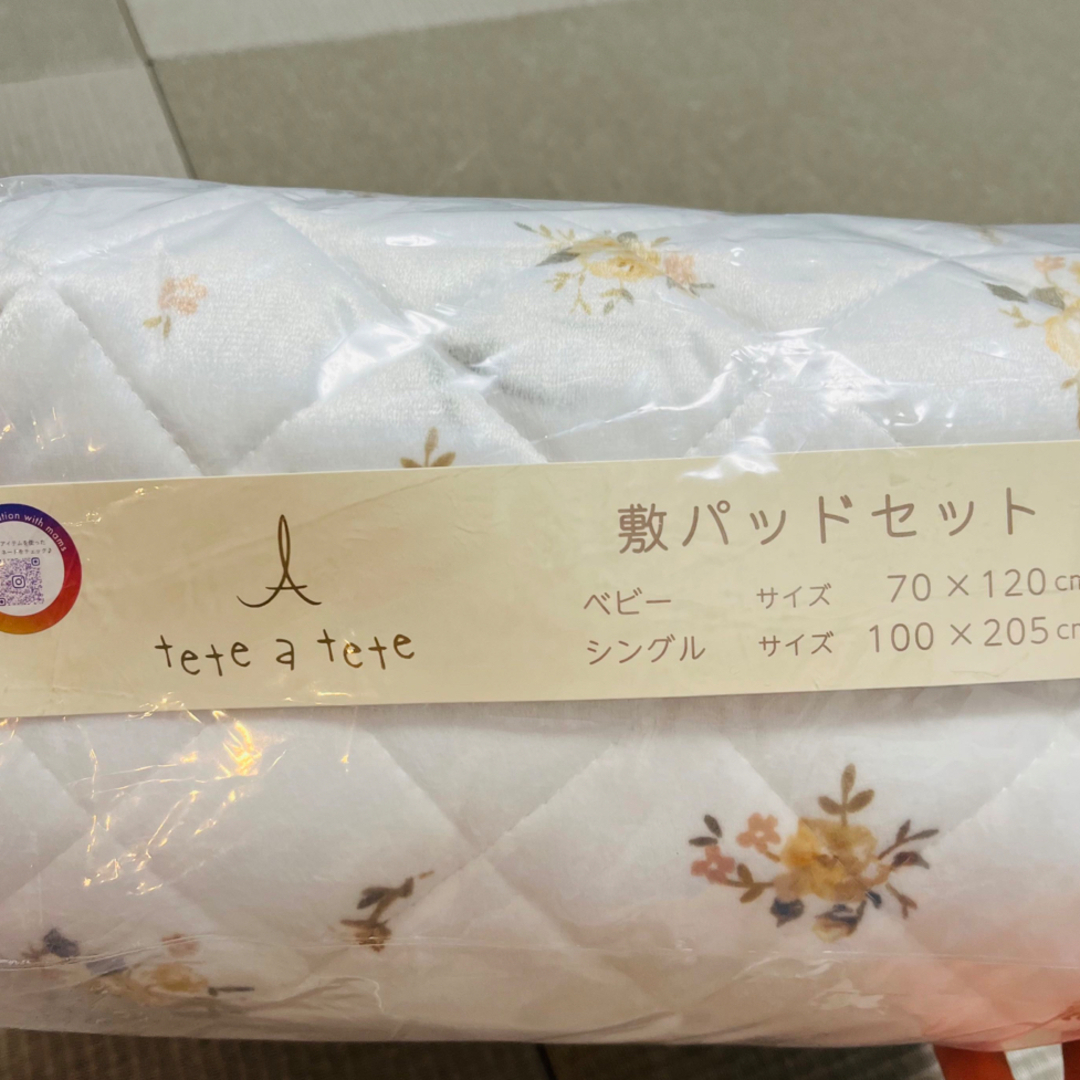 敷パッドセット　tete a tete キッズ/ベビー/マタニティの寝具/家具(敷パッド)の商品写真