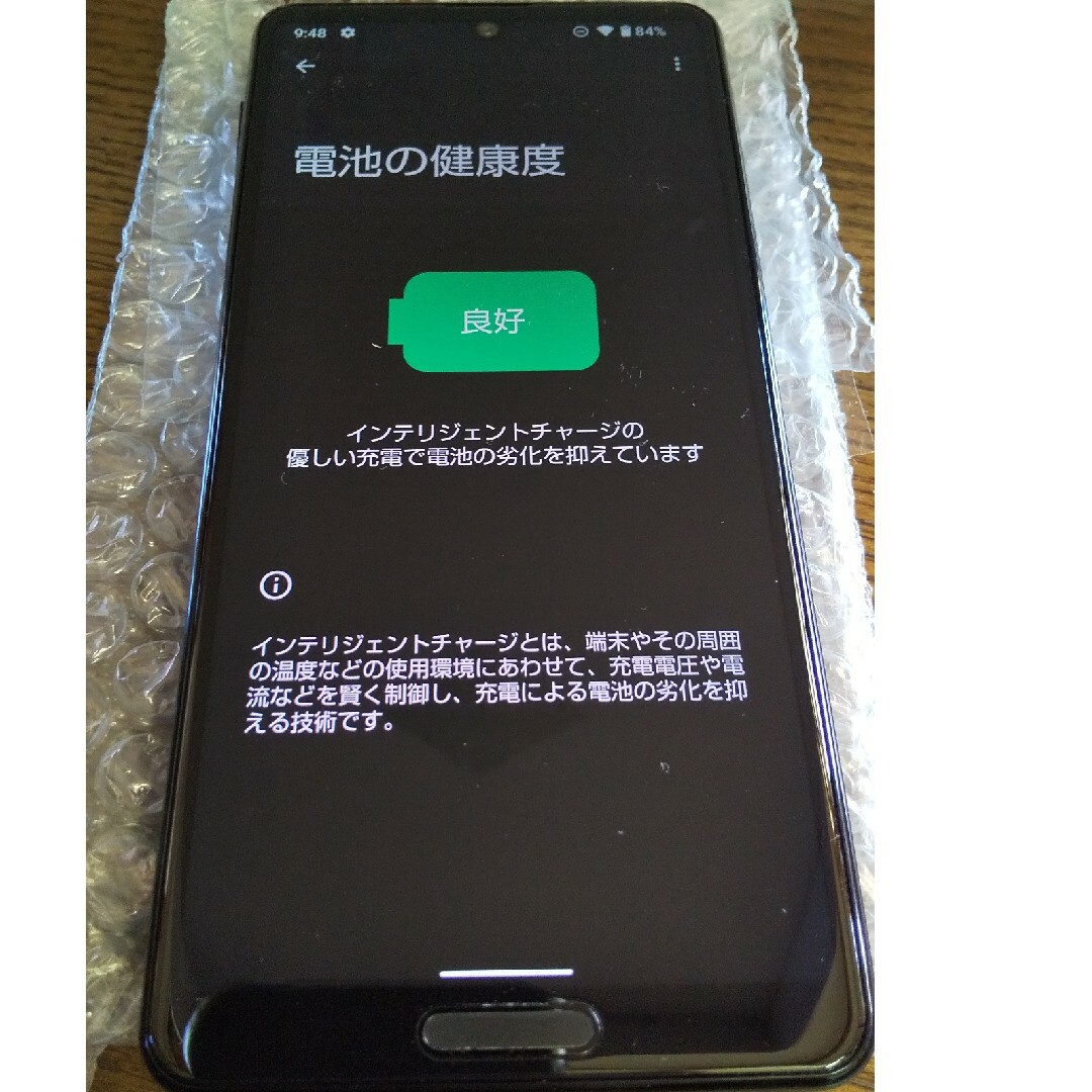 AQUOS sense4 lite 黒 SH-RM15 SIMフリーモバイル AQUOS sense4 lite 黒 SH-RM15 SIMフリーモバイル