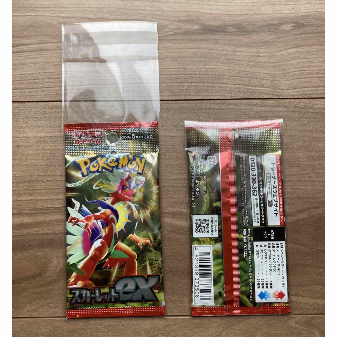 未開封カードパック 未開封パック用 保護スリーブ 透明 OPP袋20 未開封カードパック 未開封パック用 保護スリーブ 透明 OPP袋20