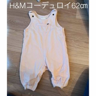 エイチアンドエム(H&M)のH&M コーデュロイオーバーオール　62㎝(パンツ)