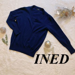 イネド(INED)の【美品】INED 上質　カシミヤ　ウール　Vネック　ニット　青　ブルー(ニット/セーター)