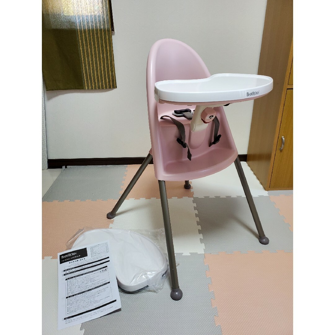 【希少品】新品トレイ付き！ベビービョルン ハイチェア 廃盤品 レア