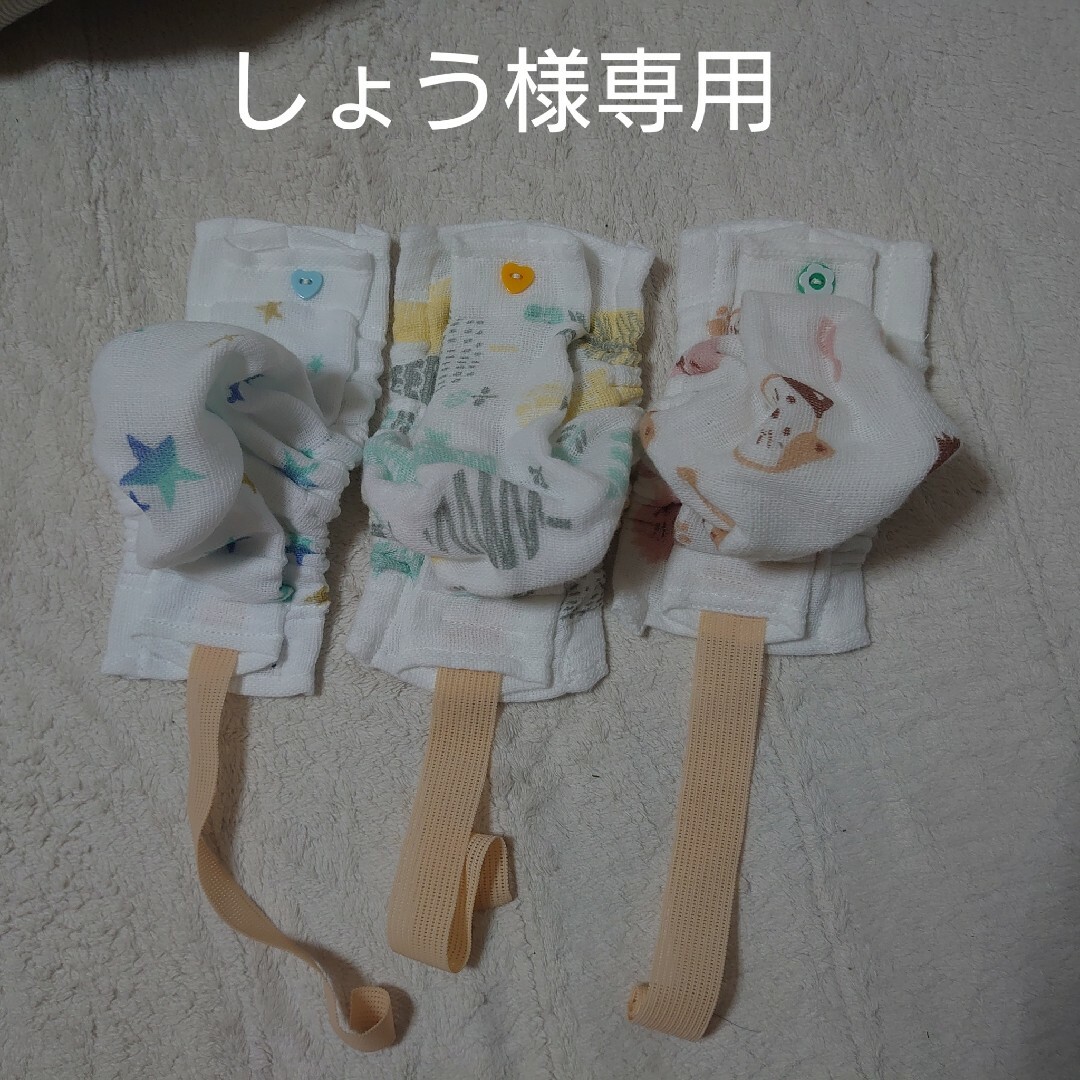 しょう様専用 気切用マスク（水ガード）3枚セット ハンドメイドのファッション小物(その他)の商品写真