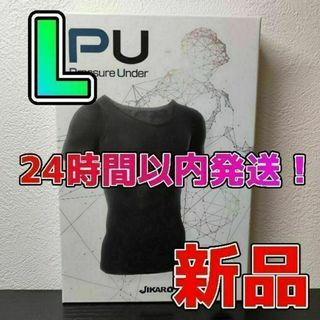 【新品】加圧シャツ　メンズ　ダイエット　インナー　黒色　ブラック　Lサイズ(Tシャツ/カットソー(半袖/袖なし))