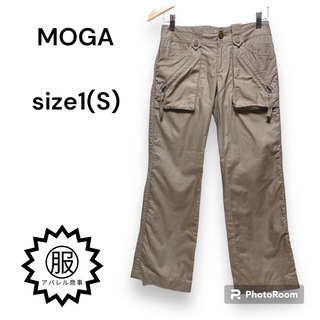 モガ(MOGA)のMOGA　ベイカー パンツ　サイズ1　Sサイズ　ライトブラウン　カジュアルパンツ(カジュアルパンツ)