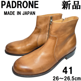 パドローネ(PADRONE)の【新品】PADRONE パドローネ サイドジップブーツ41 26.5 ベージュ(ブーツ)