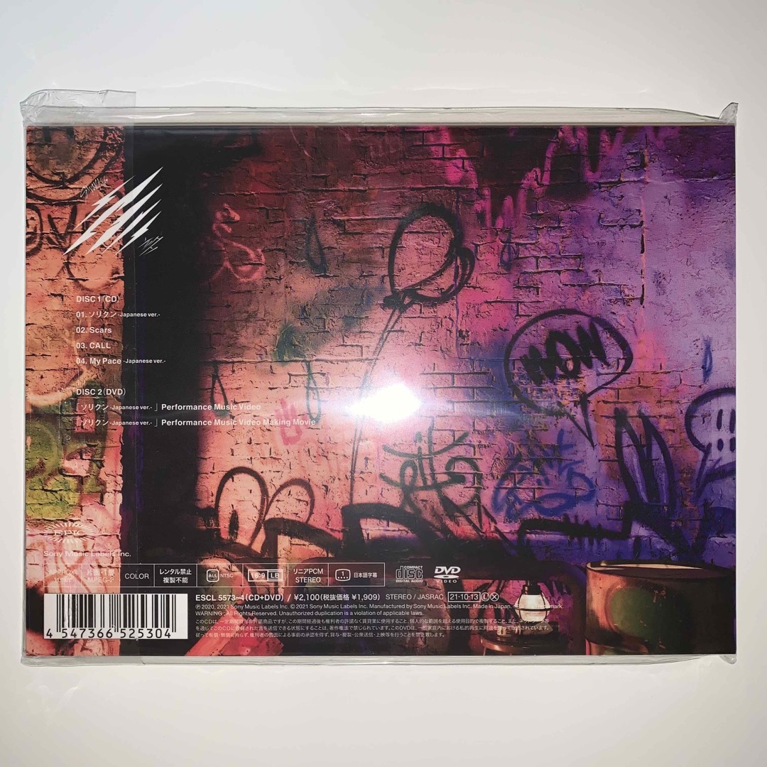 Stray Kids(ストレイキッズ)のStray Kids  Scars/ソリクン【初回生産限定盤A･B】セット エンタメ/ホビーのCD(K-POP/アジア)の商品写真