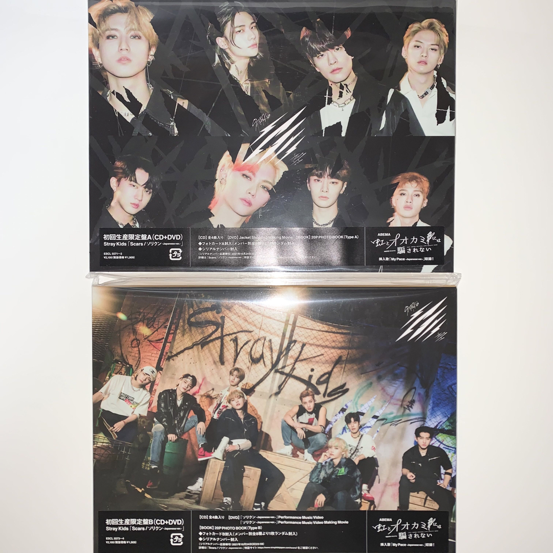 Stray Kids(ストレイキッズ)のStray Kids  Scars/ソリクン【初回生産限定盤A･B】セット エンタメ/ホビーのCD(K-POP/アジア)の商品写真