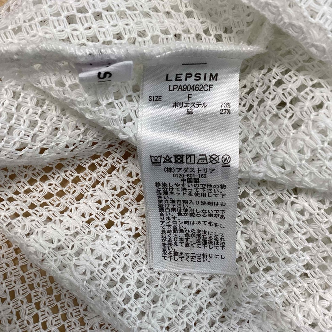 LEPSIM(レプシィム)のLEPSIM  2way  メッシュシアーオーバーチュニックワンピース＊ レディースのワンピース(その他)の商品写真