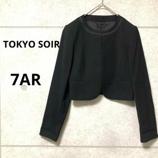 トウキョウソワール(TOKYO SOIR)の☆極美品☆東京ソワール　ノーカラージャケット　フォーマル　ミニ丈ジャケット(ノーカラージャケット)