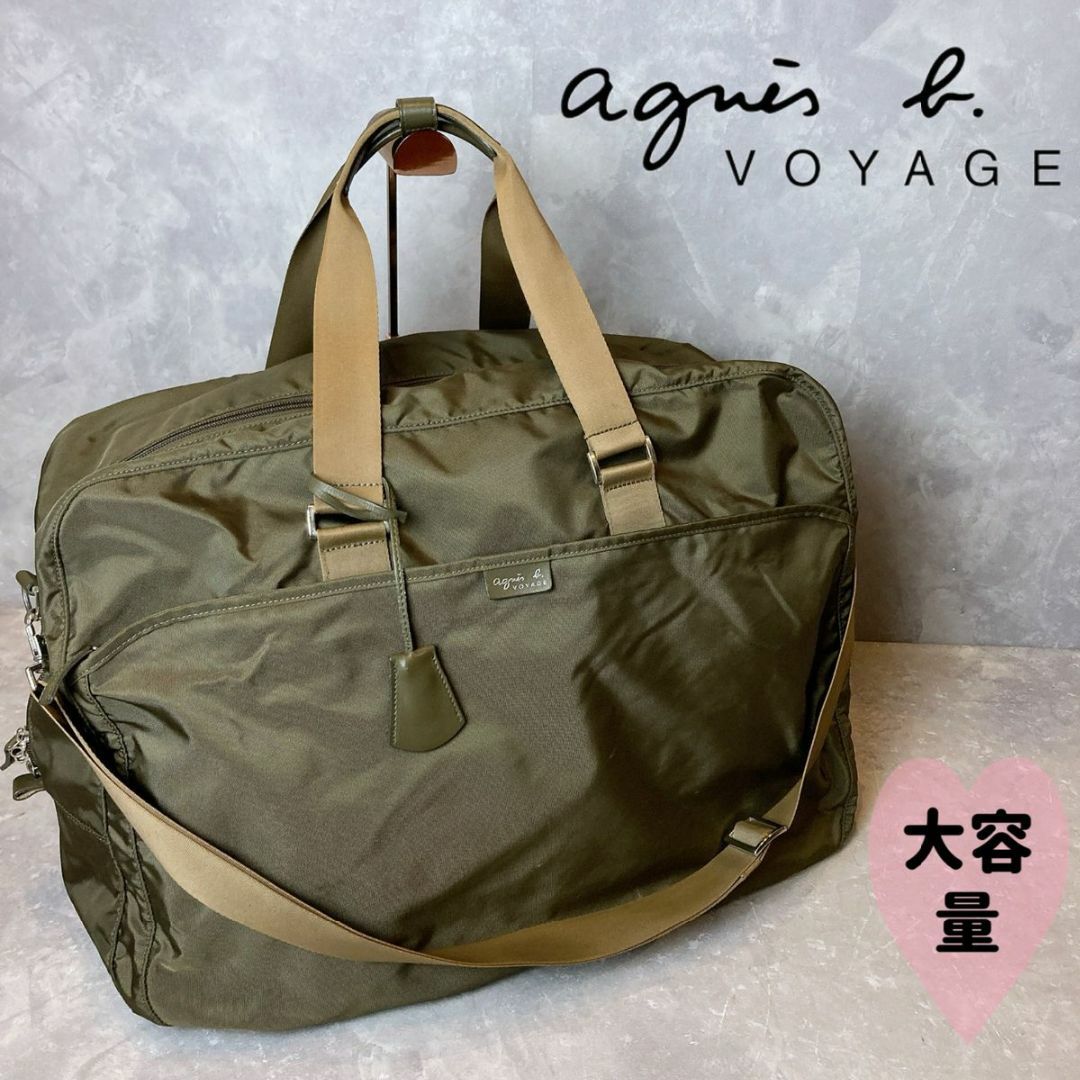 agnes b VOYAGE〉未使用 ボストンバッグ 鍵 ショルダー付属品有り agnes b VOYAGE〉未使用 ボストンバッグ 鍵 ショルダー付属品有り