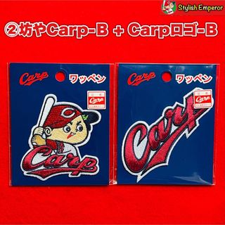 ヒロシマトウヨウカープ(広島東洋カープ)の②坊やCarp-Ｂ＋ Carpロゴ-Ｂ　刺繍ワッペン　広島東洋カープa(応援グッズ)