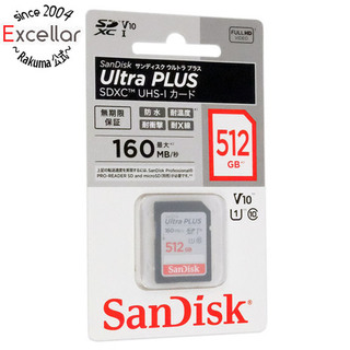 サンディスク(SanDisk)のSanDisk　SDXCメモリーカード　SDSDUWL-512G-JN3IN　512GB(PC周辺機器)